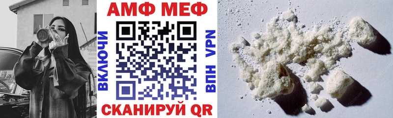Амфетамин 97% сколько стоит Октябрьск