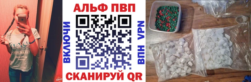 A-PVP Crystall  наркотики  Октябрьск 