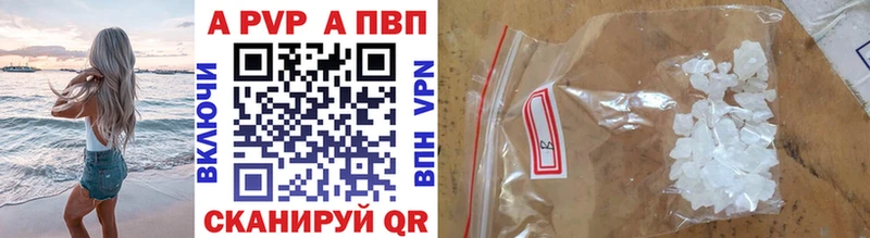 APVP мука Октябрьск