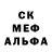 КОКАИН 97% Sin Dog