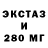 Метадон мёд Football  CR7