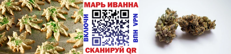 Еда ТГК конопля Октябрьск