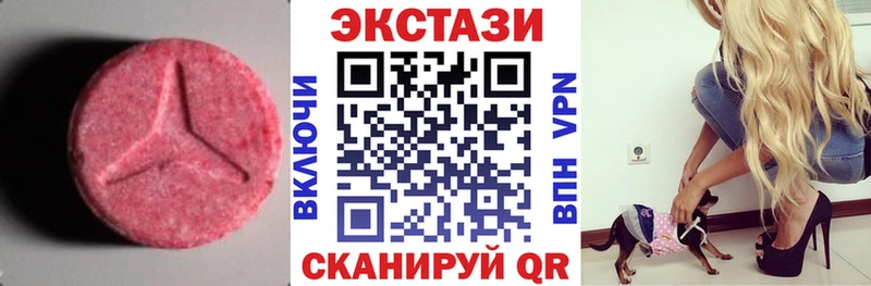 ЭКСТАЗИ mix  купить наркотики сайты  kraken сайт  Октябрьск 