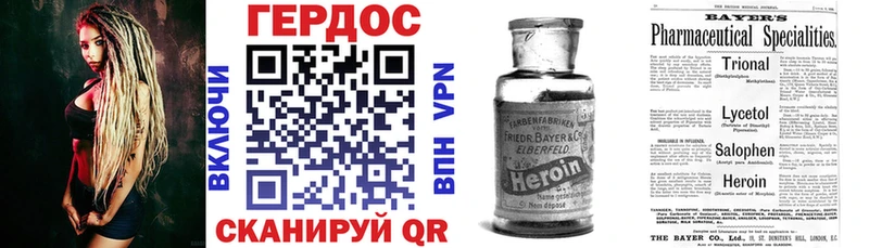 Героин афганец  Октябрьск 