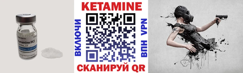 Кетамин ketamine  OMG рабочий сайт  Октябрьск 