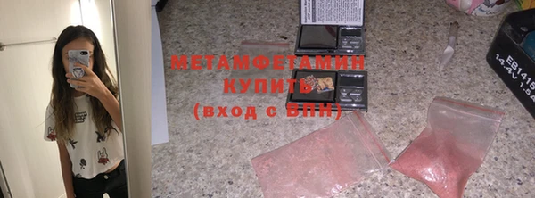 амфетамин Алексеевка