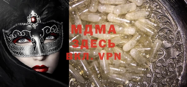 прущие крисы Россошь