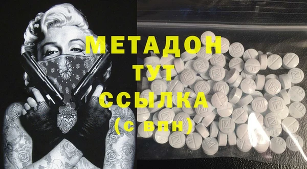 бутират Ростов