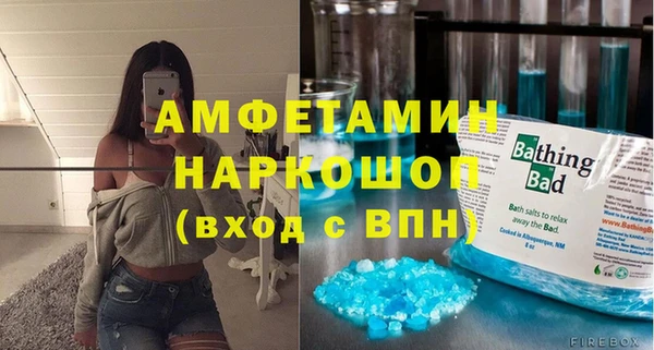 амфетамин Алексеевка