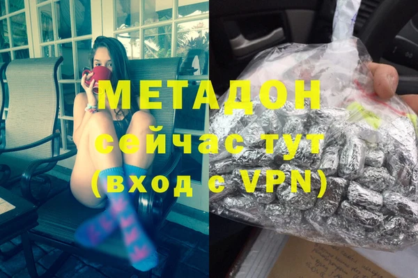 амфетамин Алексеевка