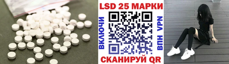 купить наркотик Октябрьск LSD-25 экстази кислота