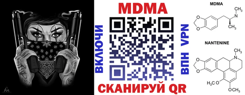 купить   Октябрьск  МДМА Molly 