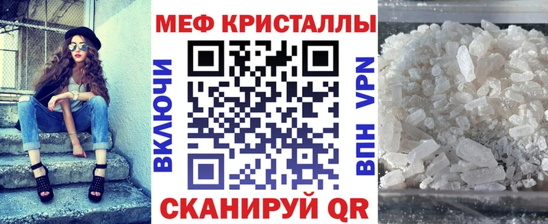 Меф VHQ Октябрьск