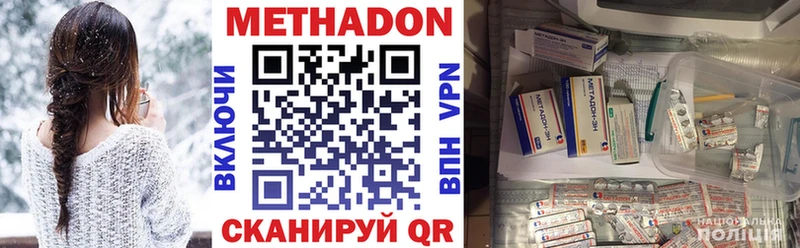 нарко площадка формула Октябрьск Метадон мёд