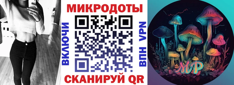 Галлюциногенные грибы мицелий  Октябрьск 